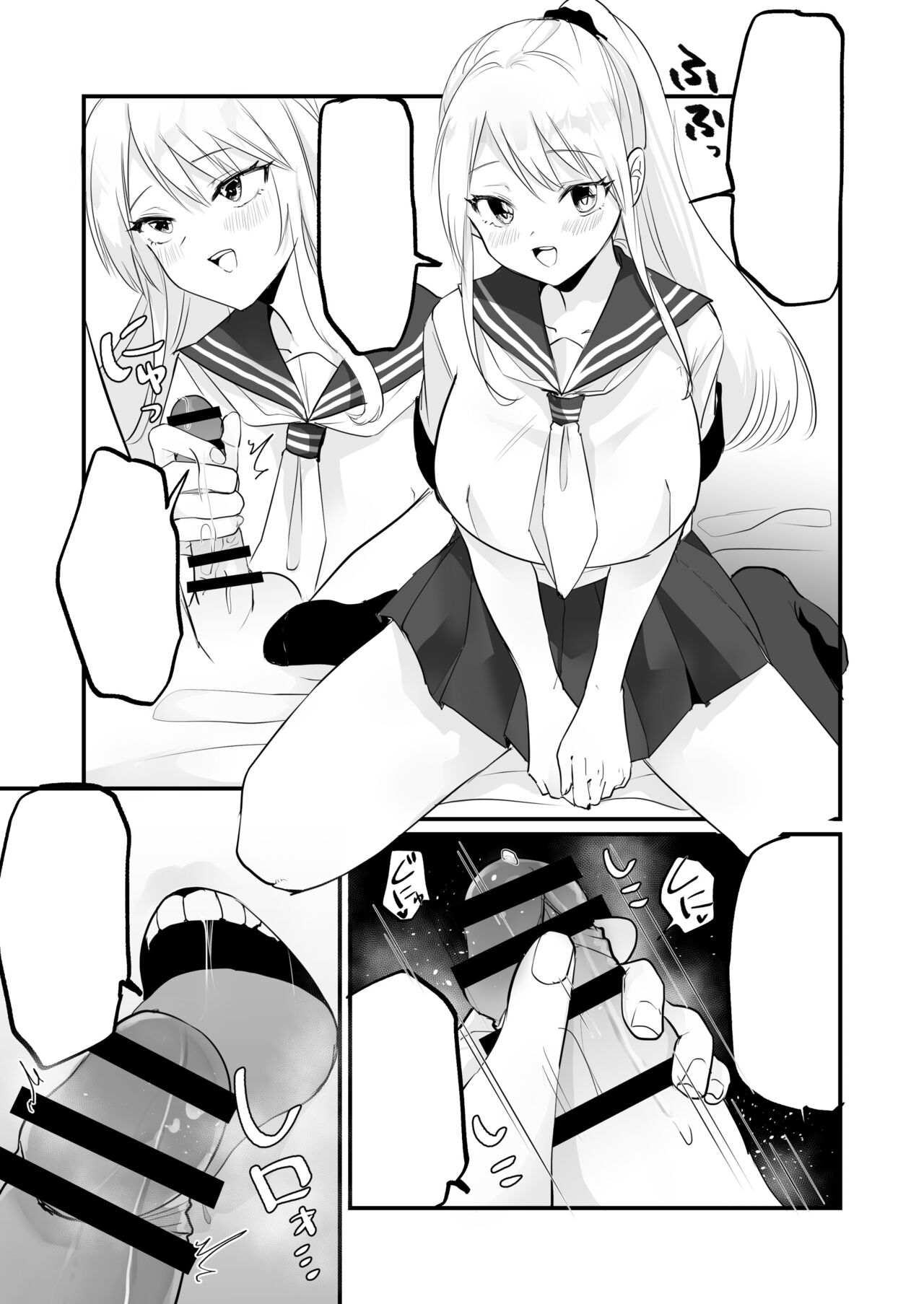 [Whisp (和田ちん)] 一週間、JKとおまんこ満載の同棲ライフ～愛情いっぱいのえちえち生活、始めませんか？ 画像番号 36