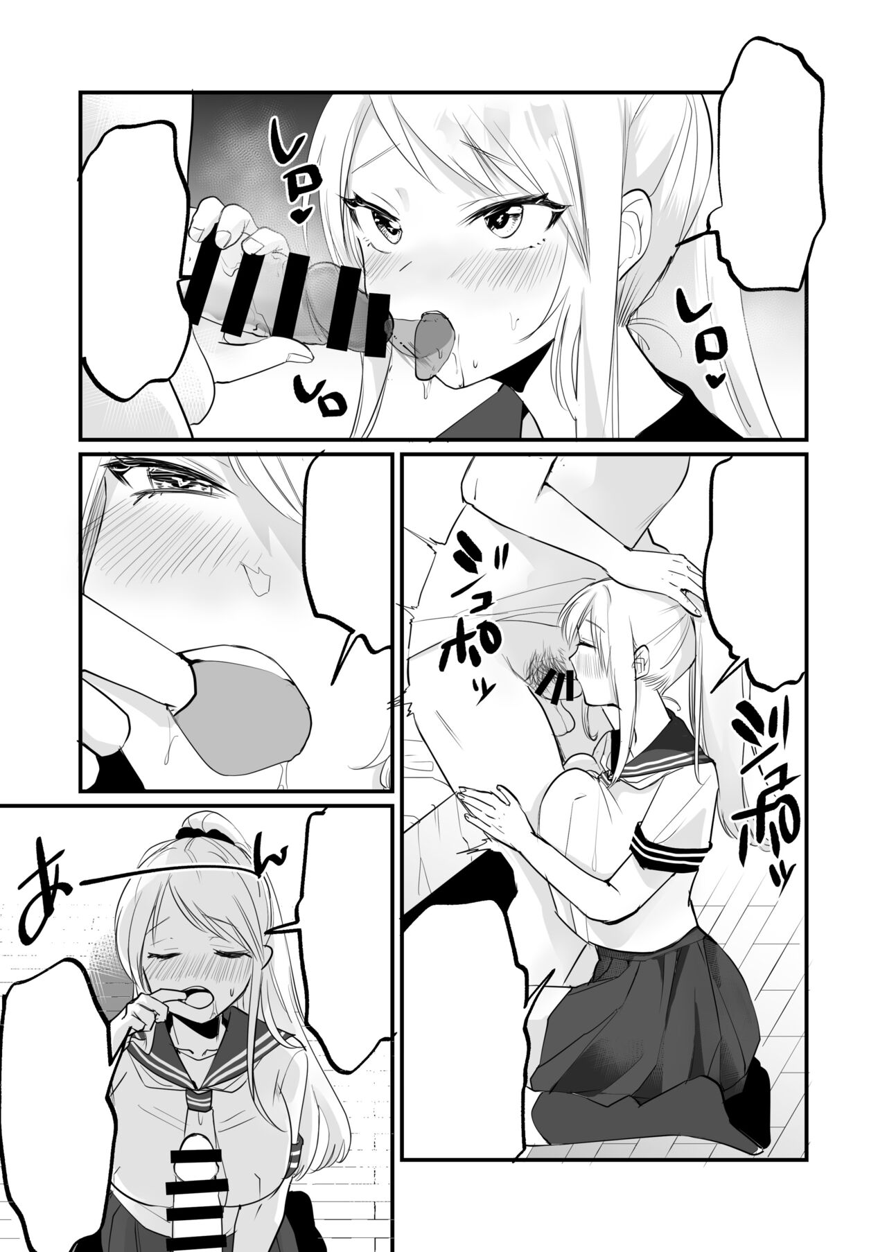 [Whisp (和田ちん)] 一週間、JKとおまんこ満載の同棲ライフ～愛情いっぱいのえちえち生活、始めませんか？ 画像番号 38