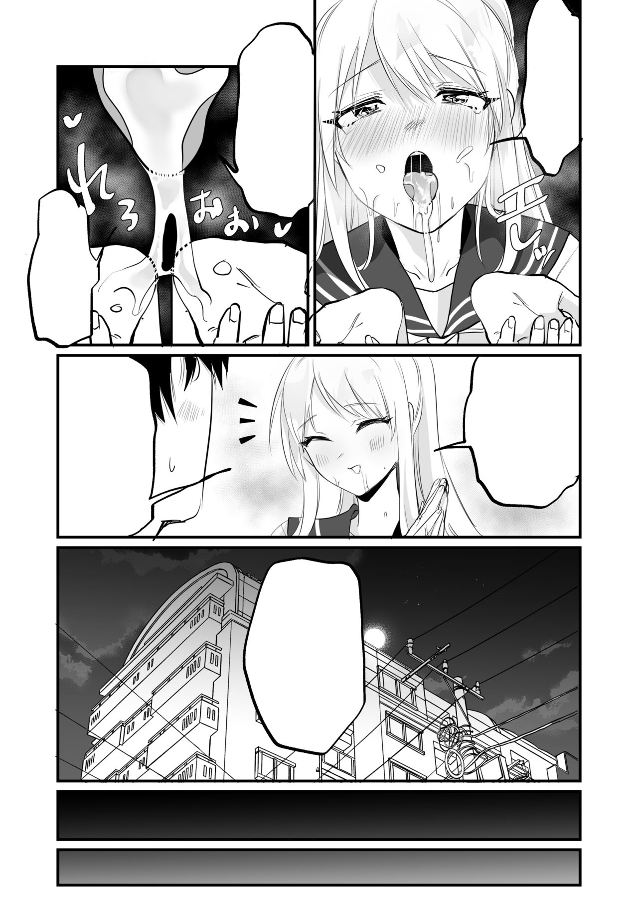 [Whisp (和田ちん)] 一週間、JKとおまんこ満載の同棲ライフ～愛情いっぱいのえちえち生活、始めませんか？ 画像番号 40