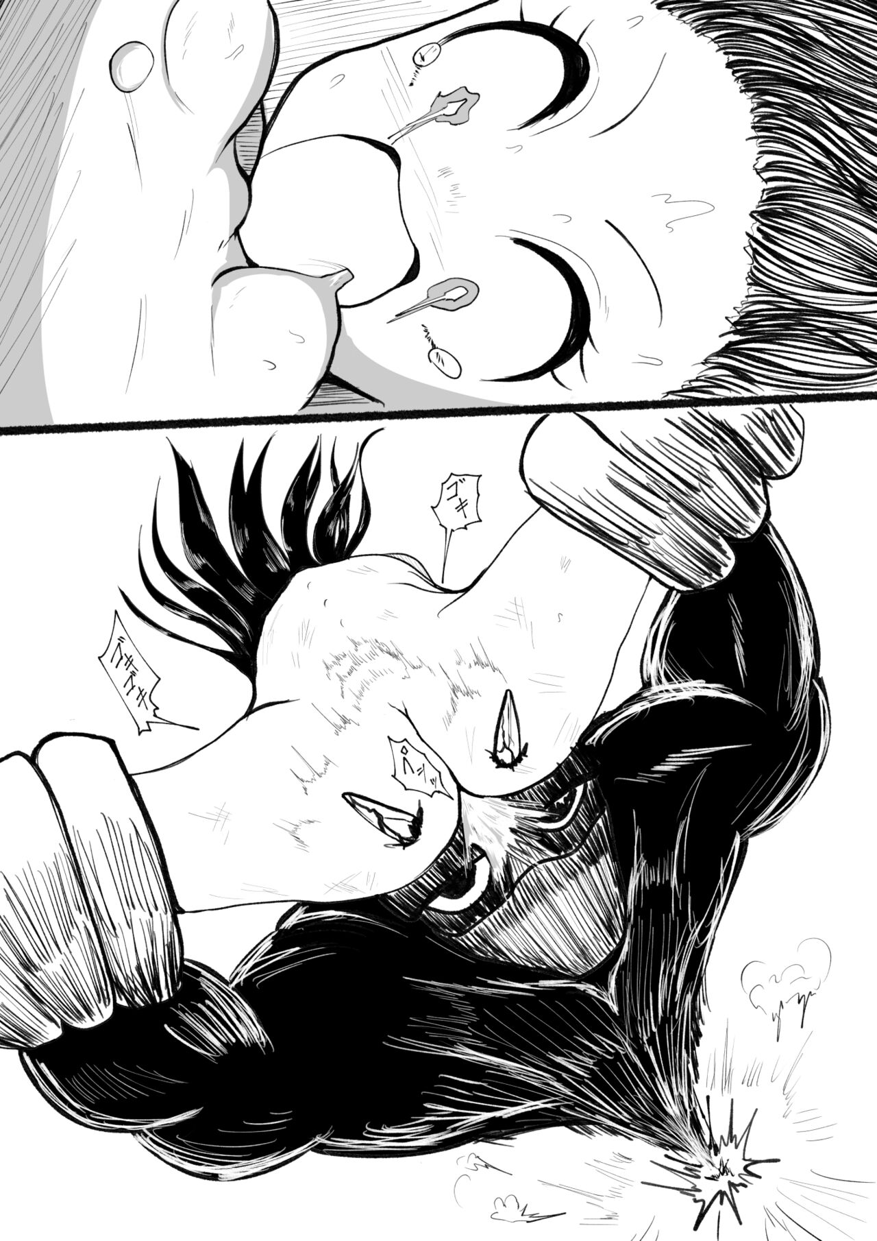 [沖、赤沼へ] 裸姫〇乃火羞恥地獄 image number 15