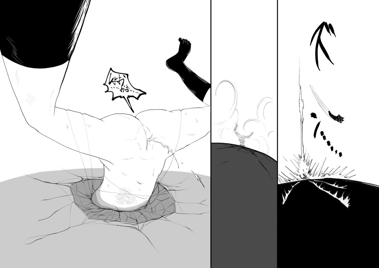 [沖、赤沼へ] 裸姫〇乃火羞恥地獄 image number 21