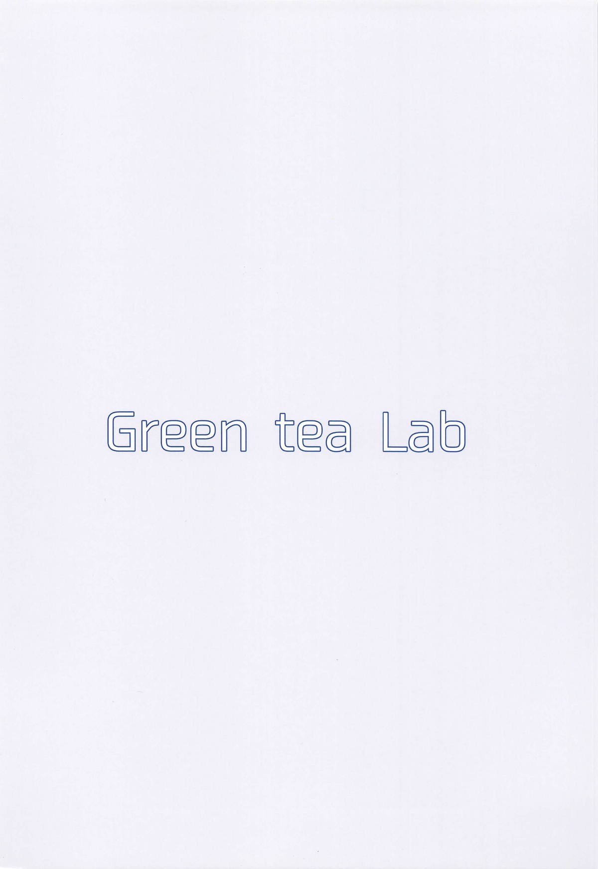 (Shuuki Reitaisai 5) [Green tea Lab (midarin)] Kumoma no Himegoto | 雲間的秘密 (Touhou Project) [Chinese] 画像番号 26