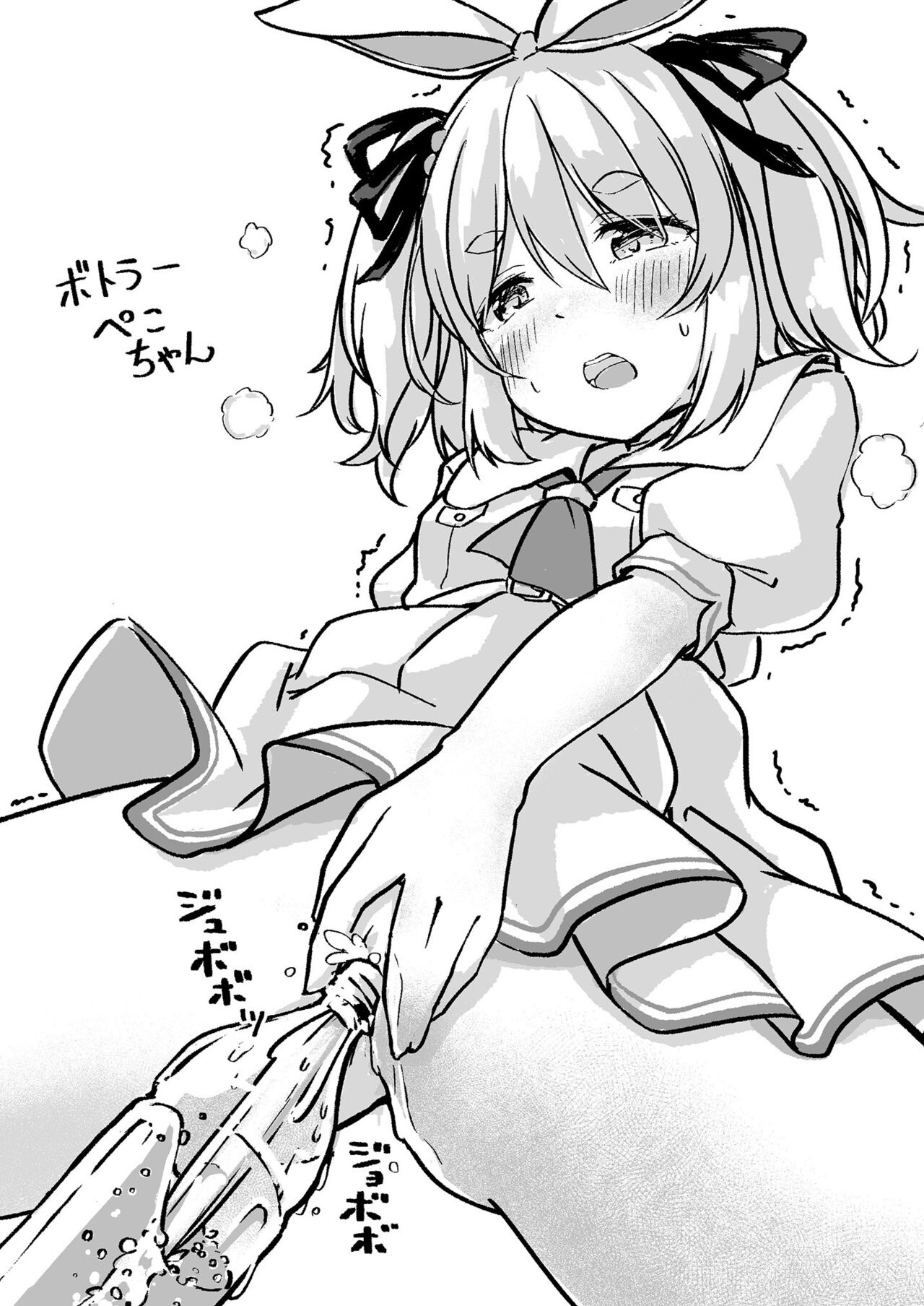 [YokaranuYakara (Yokara, Harry)] Moru Peko!! (Usada Pekora) [Chinese] [Digital] image number 24