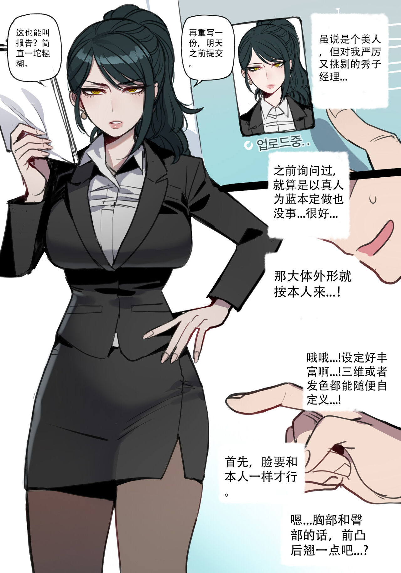 ratatatat74·定制性爱玩偶奖励机器人（LC整合汉化组） image number 3