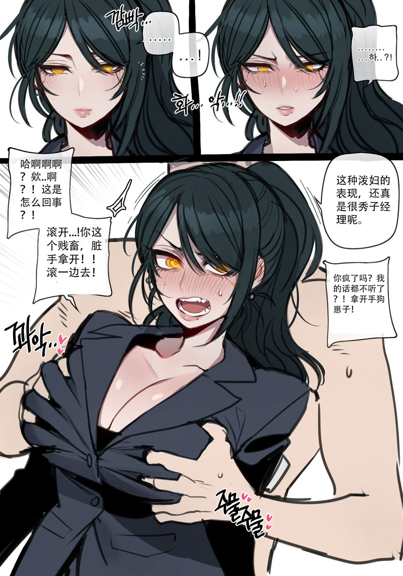 ratatatat74·定制性爱玩偶奖励机器人（LC整合汉化组） image number 14