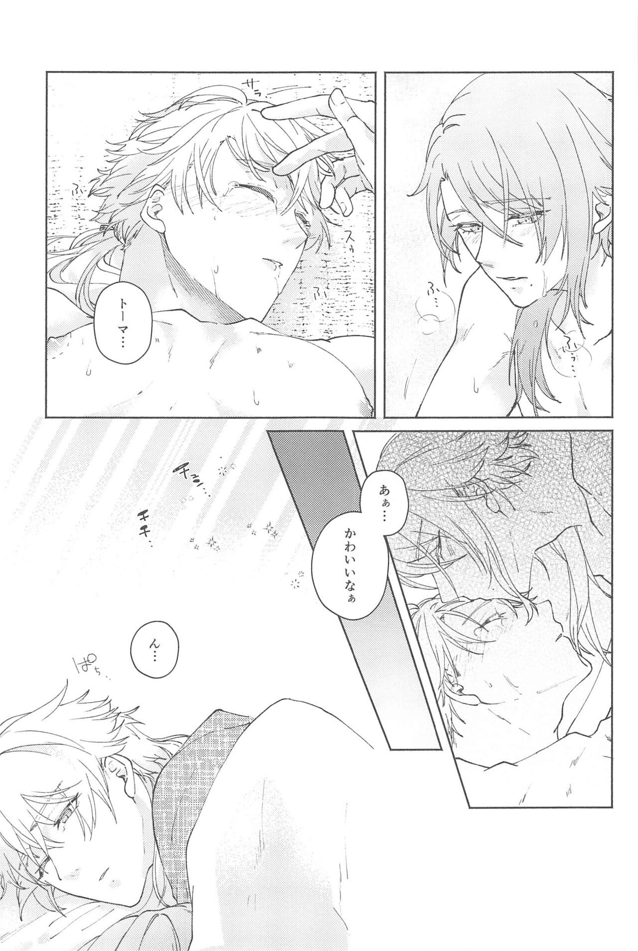 (Kami no Eichi 9) [SANATORIUM (Ayushi)] Zenbu Kimi no Mono (Genshin Impact) imagen número 50