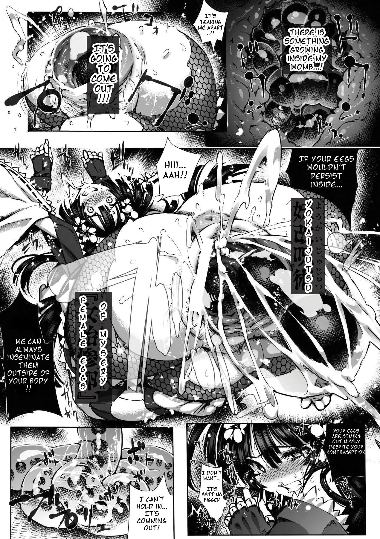 [144] Senhime Taimanin Hauchou [English] 이미지 번호 10