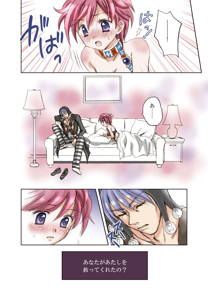 [悠木渓吾] 続・拉致成功if (JoJo's Bizarre Adventure) [Digital] 이미지 번호 4