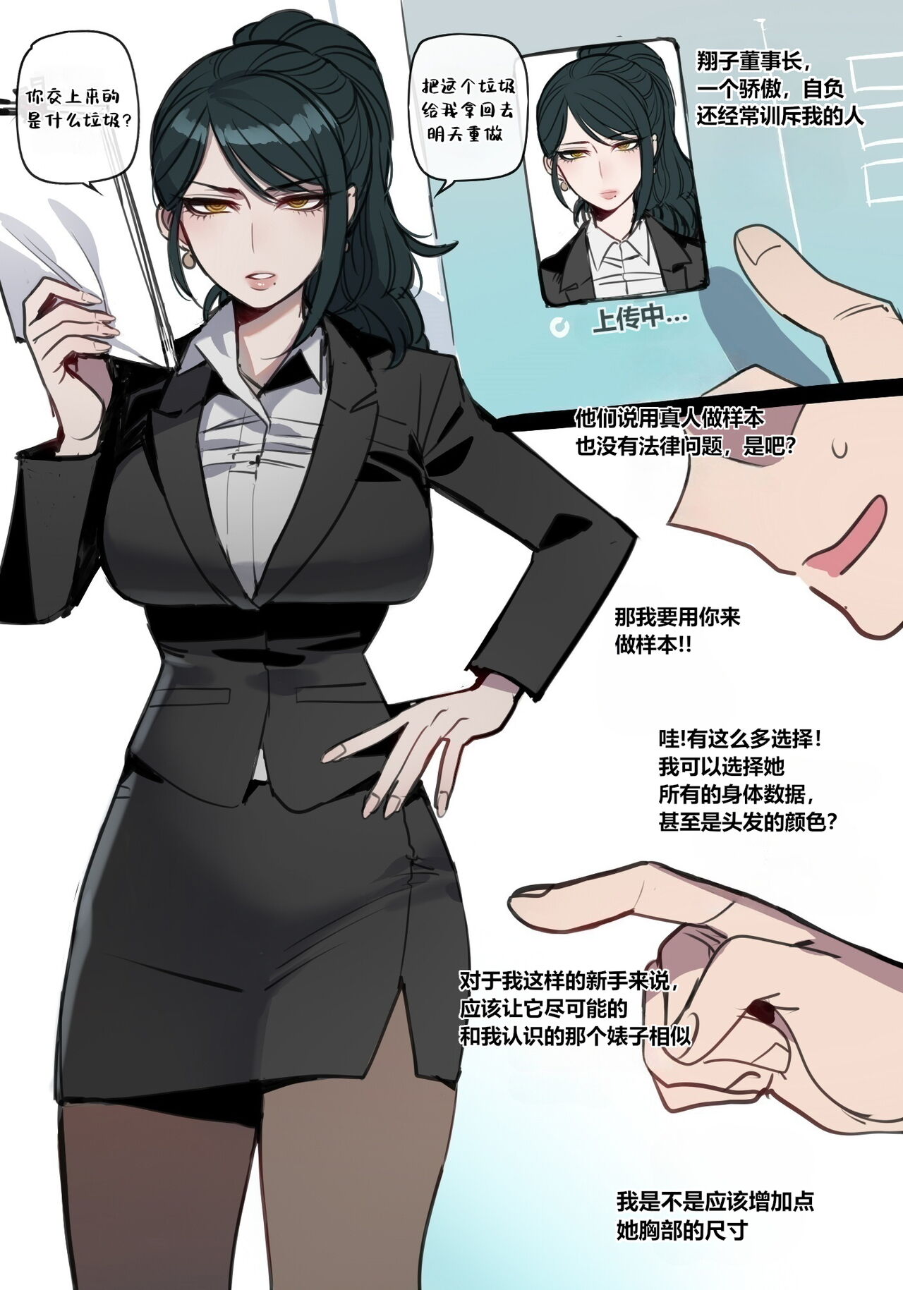 [ratatatat74] 10/2023 reward [Chinese] [Suchet翻译✖路凝安嵌字] изображение № 3