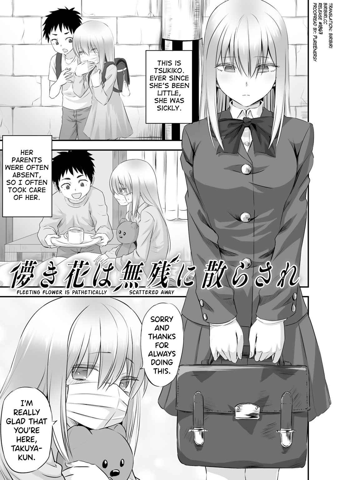 [Minarai Zouhyou] Netorare friends Ch.1 [English] [Digital] 이미지 번호 1