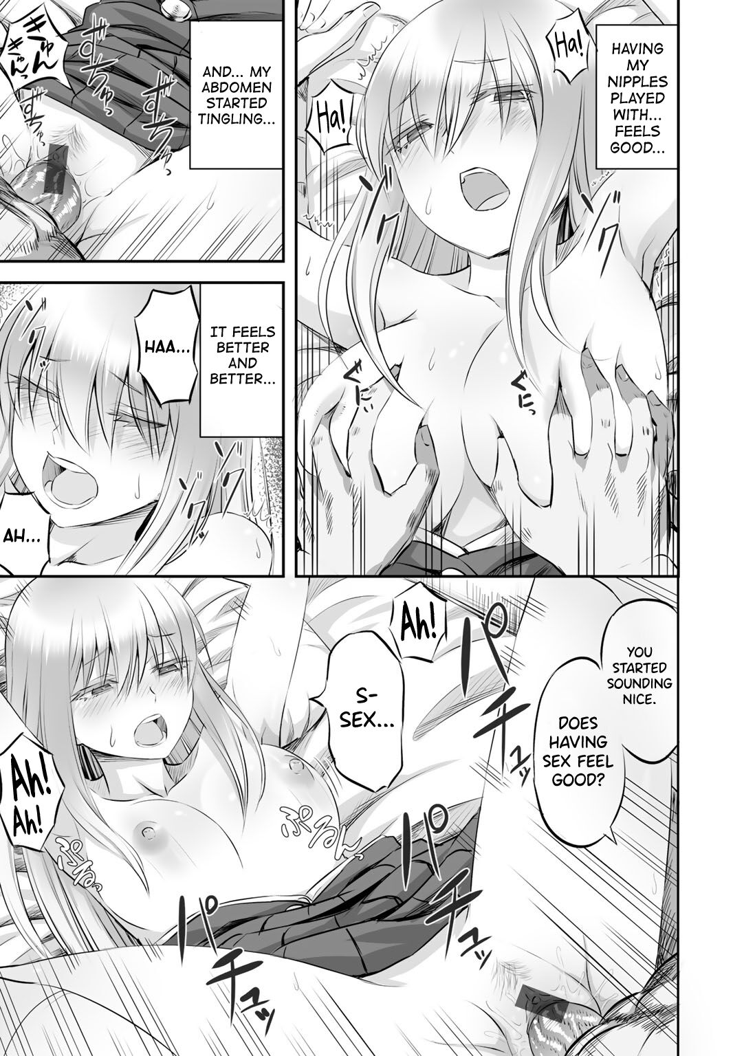 [Minarai Zouhyou] Netorare friends Ch.1 [English] [Digital] 이미지 번호 15