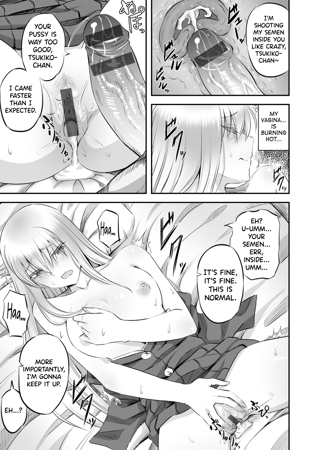 [Minarai Zouhyou] Netorare friends Ch.1 [English] [Digital] 이미지 번호 17