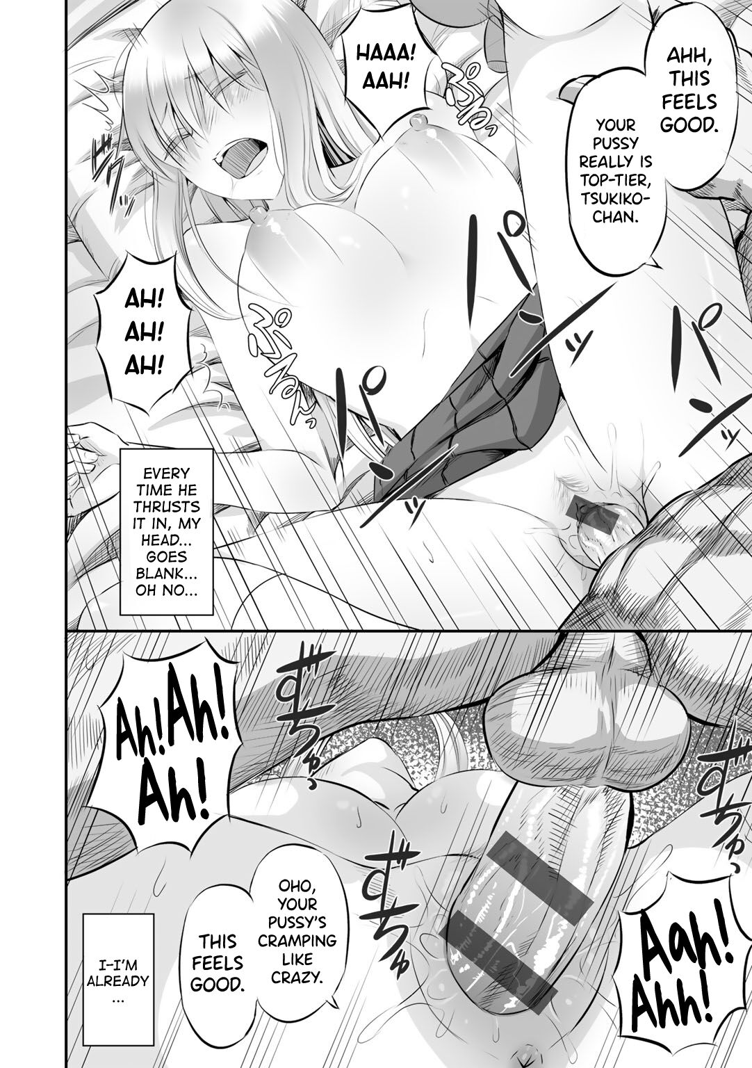 [Minarai Zouhyou] Netorare friends Ch.1 [English] [Digital] 이미지 번호 22