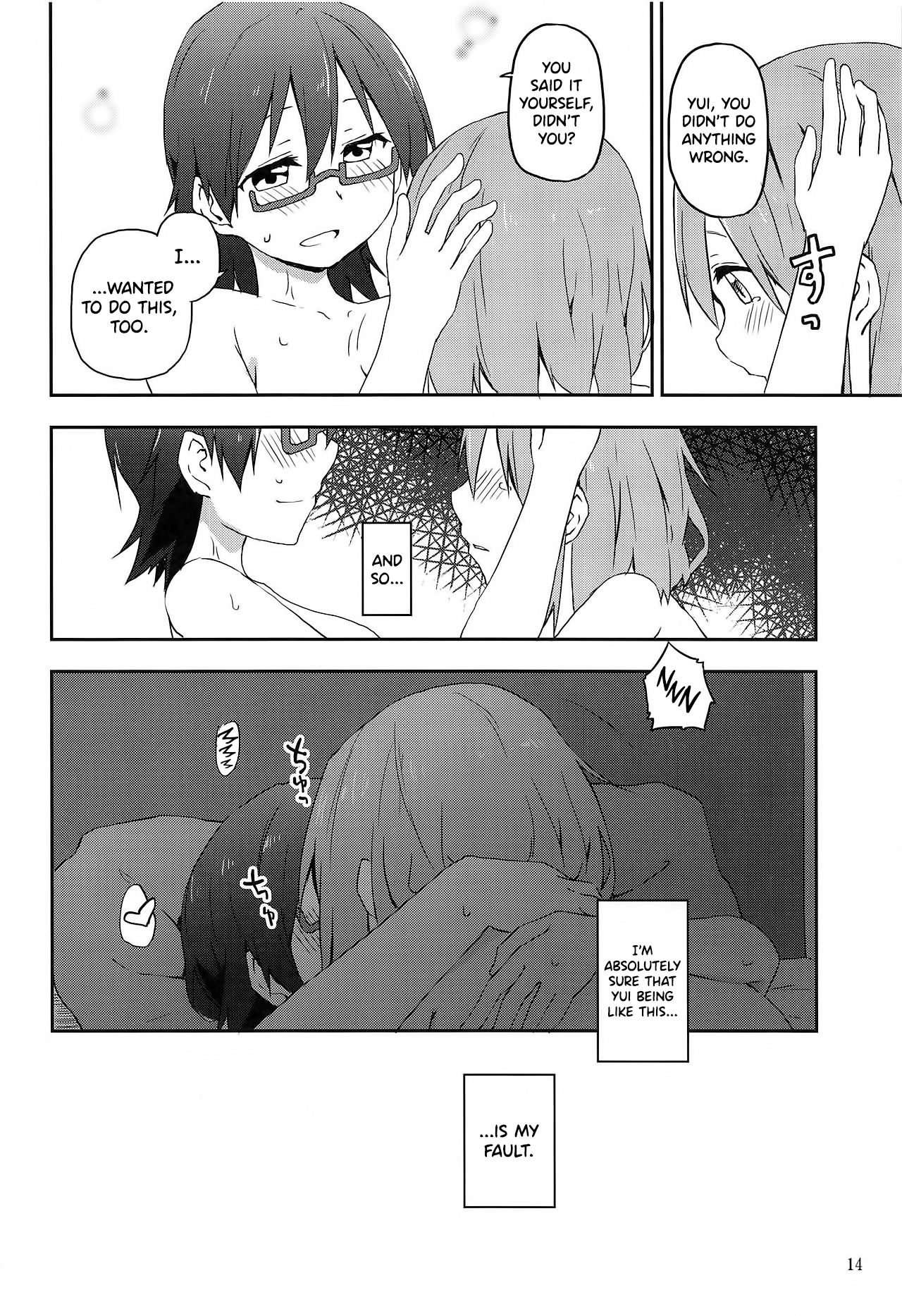 (C93) [Rakugaki Ippentou (Kagiana)] Kuruwasete Nodoka-chan (K-ON!) [English] [Korn Dog Krew] imagen número 14