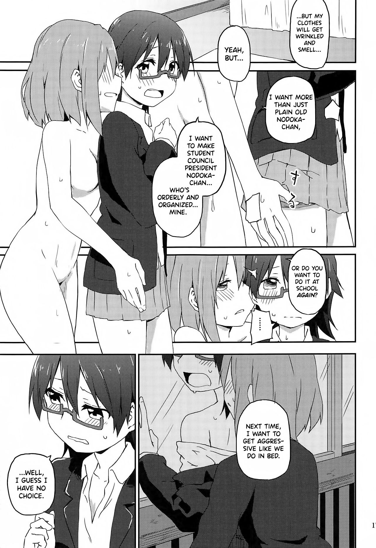 (C93) [Rakugaki Ippentou (Kagiana)] Kuruwasete Nodoka-chan (K-ON!) [English] [Korn Dog Krew] imagen número 17