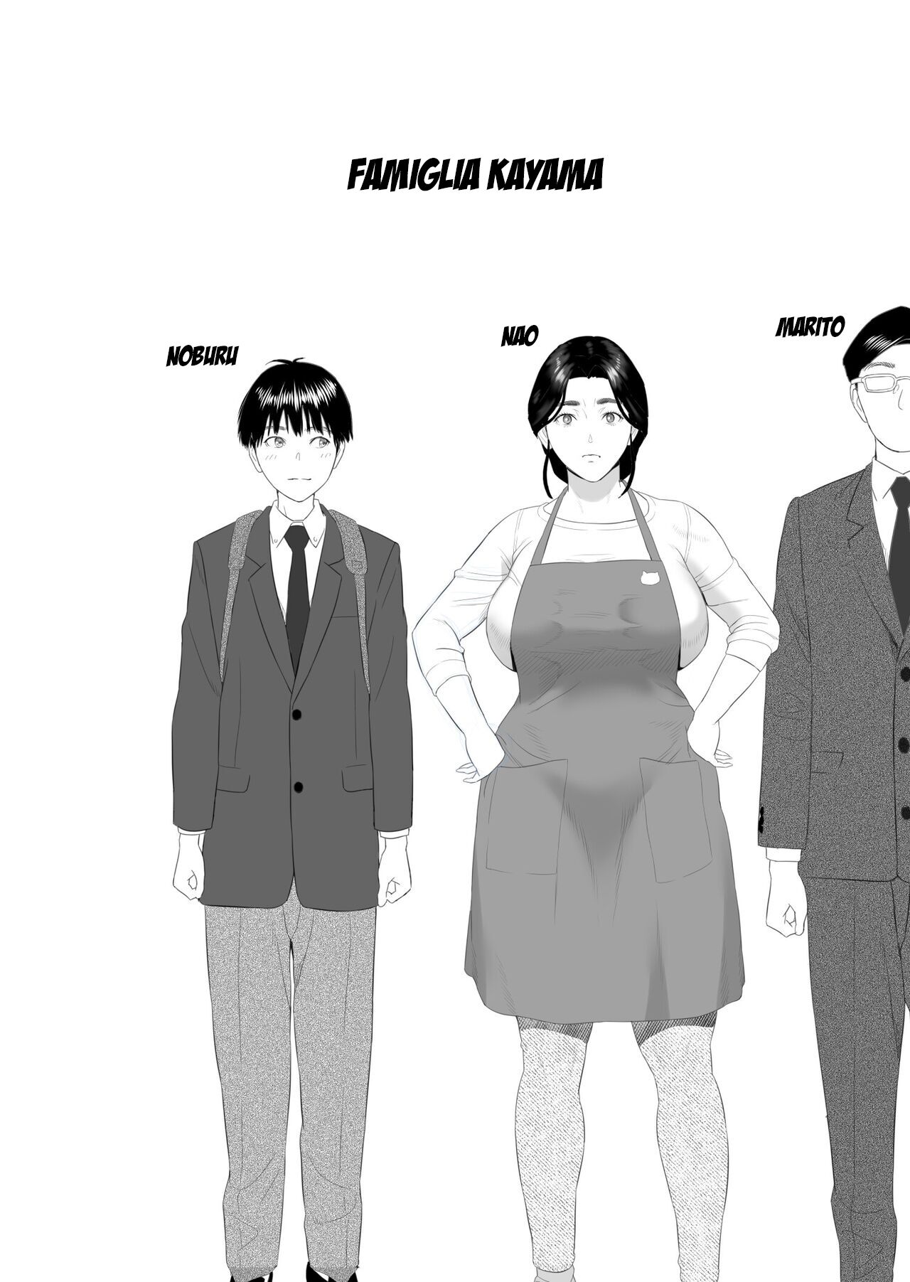 [Hyji] The Story of How I Wound Up Like This With My Mother 1 3eme image