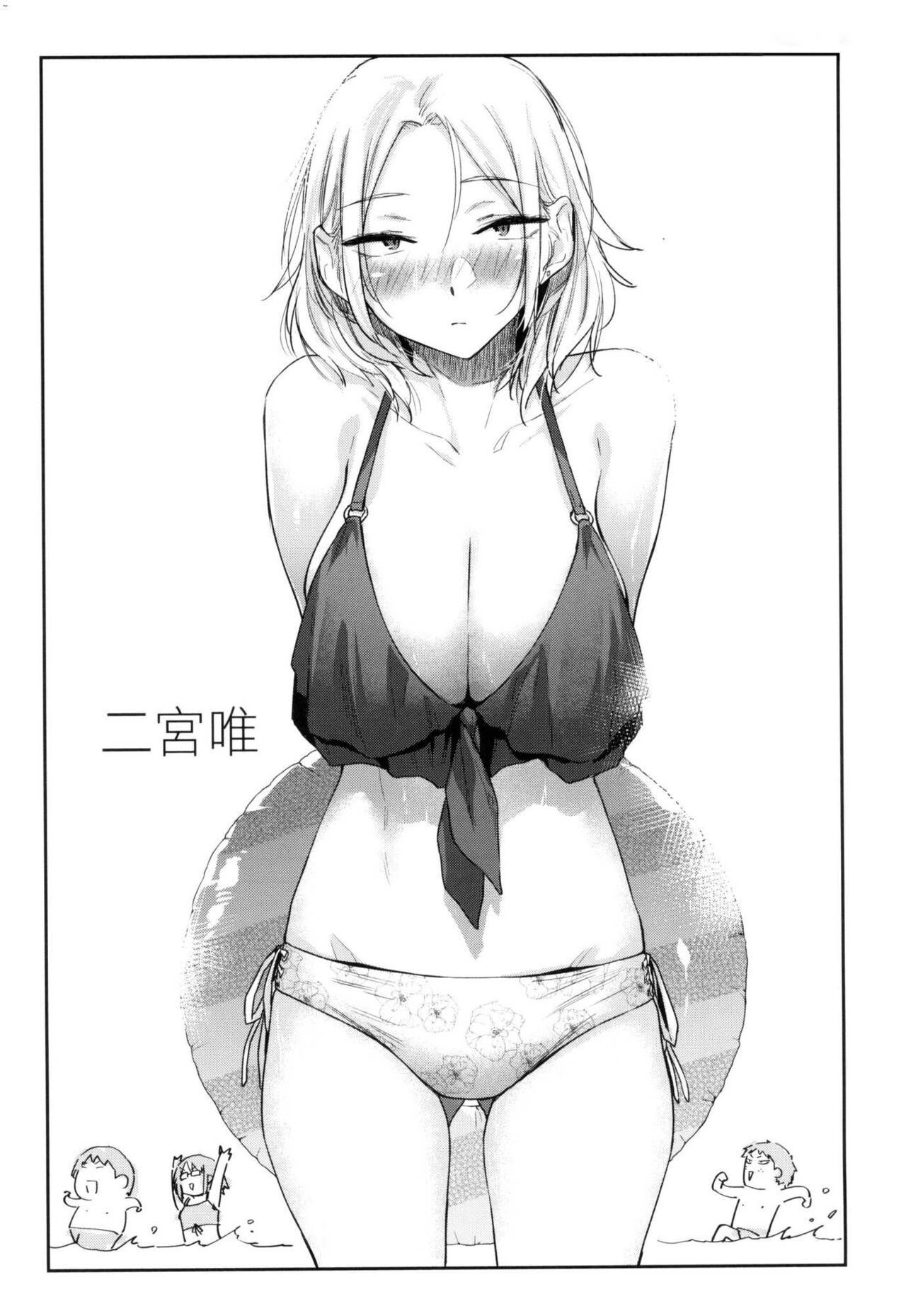 [Esuke] Sakuseikei Kanojo | 榨精系女孩 [Chinese] [Digital] [Decensored] imagen número 109