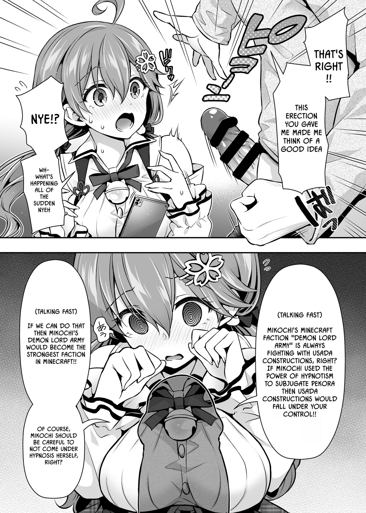 (C100) [Hachinoko P (hatigo)] Mikochi Lewd Hypnosis Book 2 ~Devil-ish Deed Edition~ (Sakura Miko) [English] [Lidl Translations] image number 5