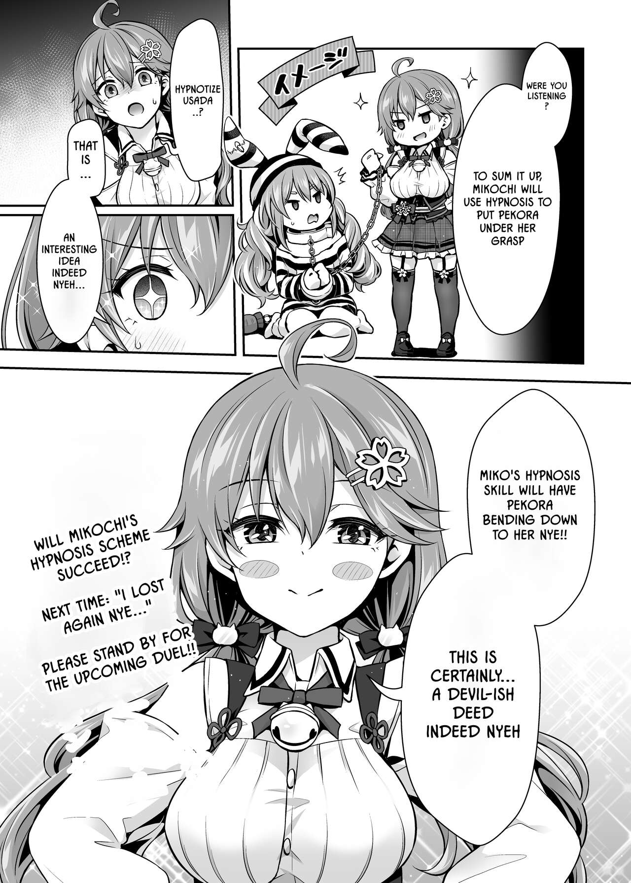 (C100) [Hachinoko P (hatigo)] Mikochi Lewd Hypnosis Book 2 ~Devil-ish Deed Edition~ (Sakura Miko) [English] [Lidl Translations] image number 6