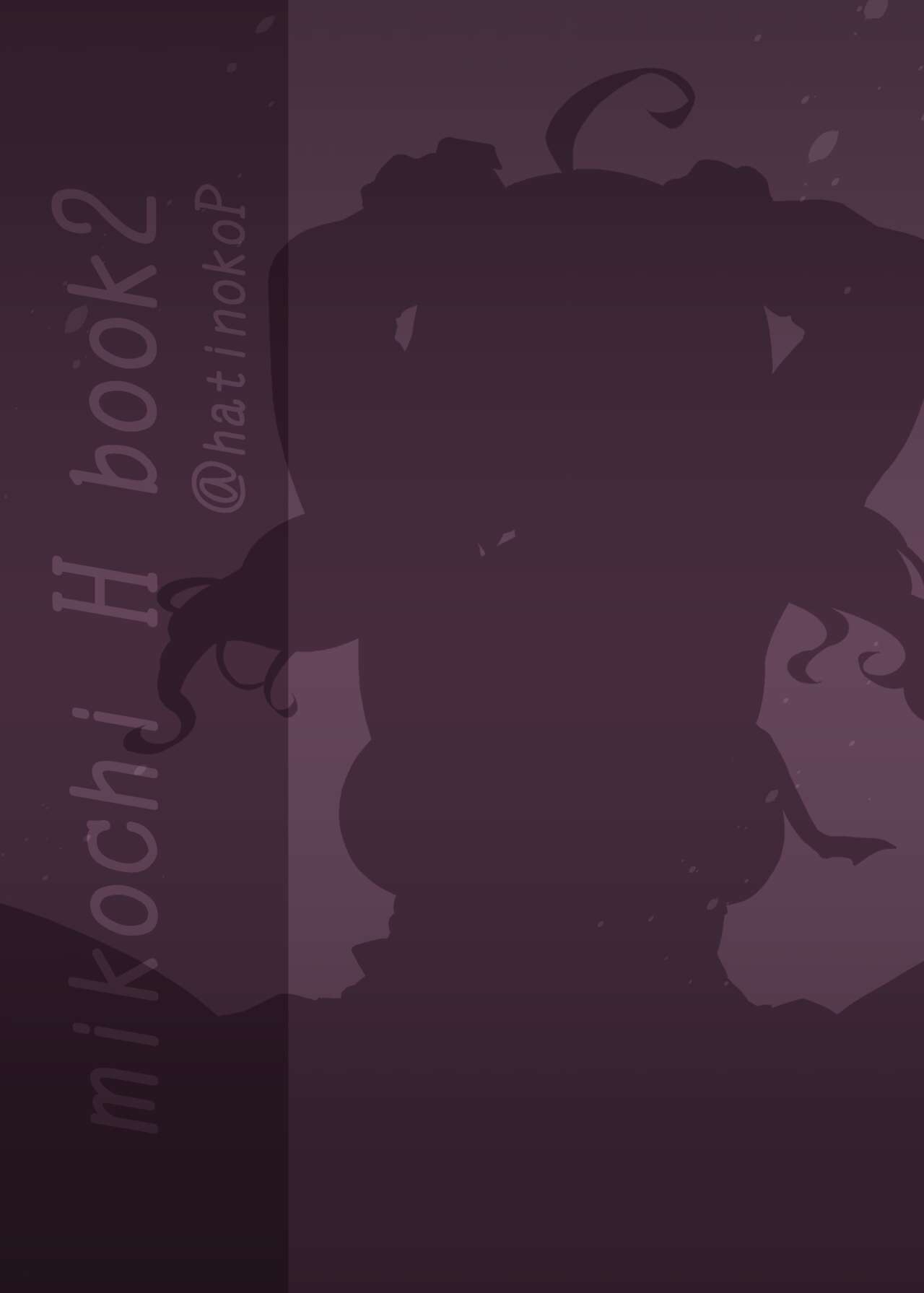 (C100) [Hachinoko P (hatigo)] Mikochi Lewd Hypnosis Book 2 ~Devil-ish Deed Edition~ (Sakura Miko) [English] [Lidl Translations] image number 30