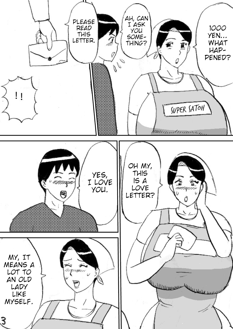 [Konbu-maru] Super no Oba-chan 图片编号 3