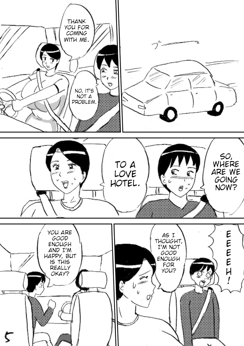 [Konbu-maru] Super no Oba-chan 图片编号 5