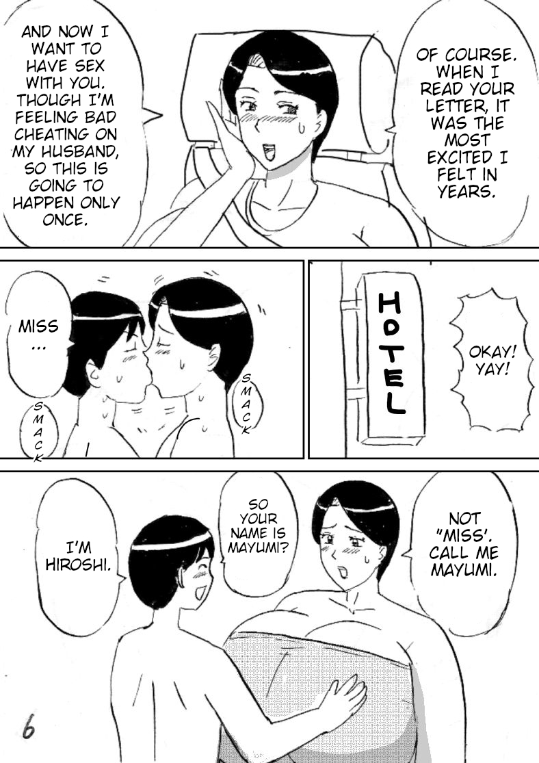 [Konbu-maru] Super no Oba-chan 图片编号 6