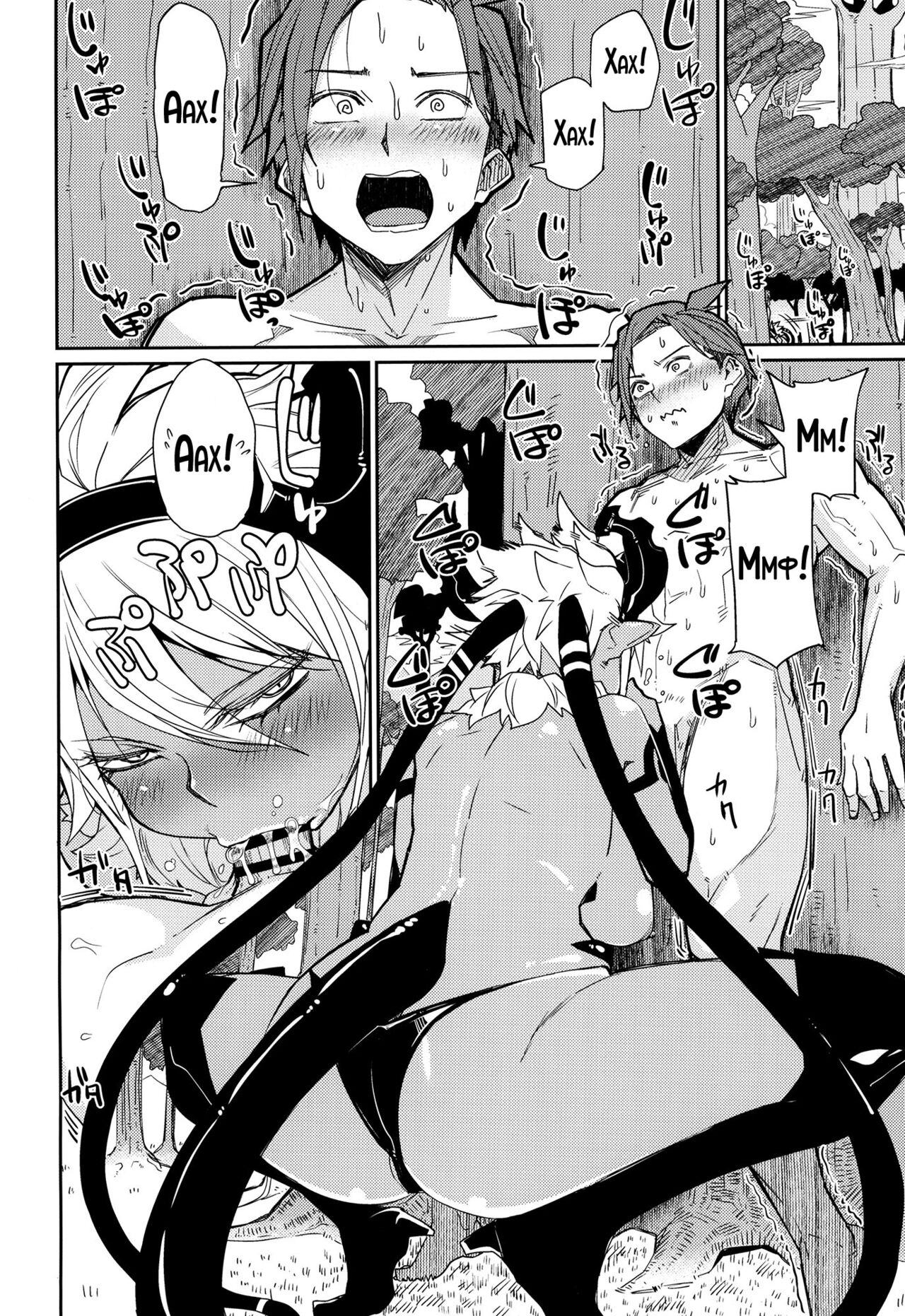 (C102) [Danball Man (Nikuman Umeew)] Sorenara Ore wa Plan B | Ну, раз так... Переходим к плану "Б" [Russian] [LegOsi] 图片编号 7