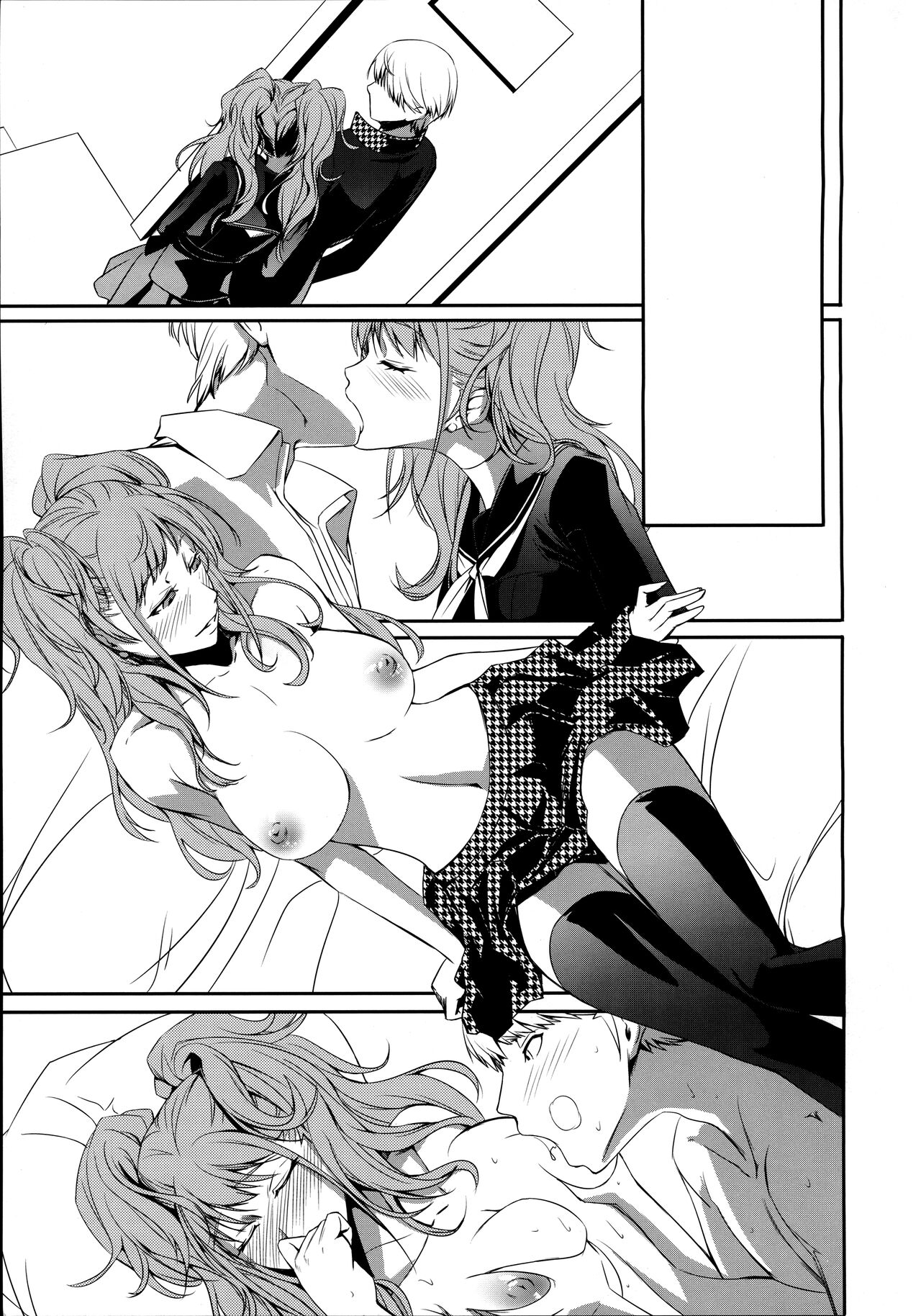 (C86) [DEX+ (Nakadera Akira)] i-Doll (Persona 4) [Russian] [kamizu_kun] 이미지 번호 2