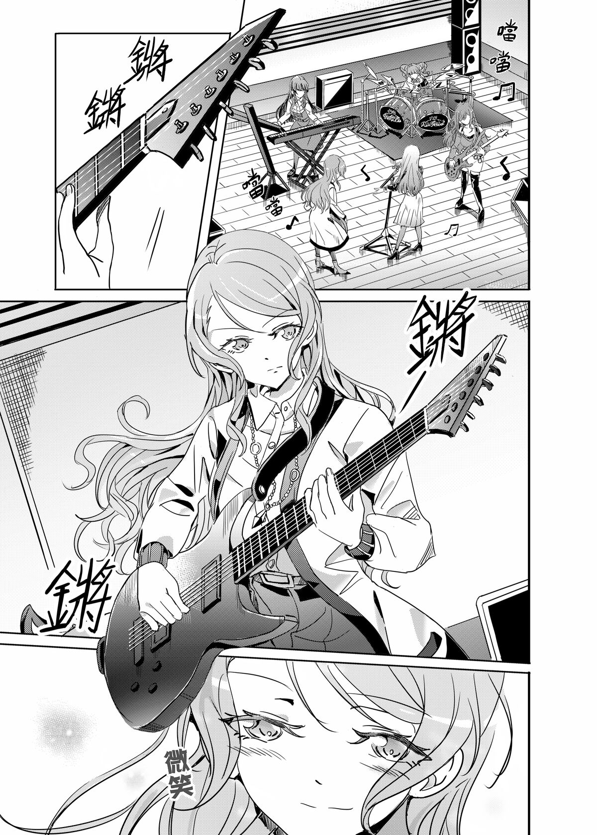 (Bang Dream! SayoHina doujin) ki君mi - B62544-冰川雙子《大切な人》-v3 画像番号 2