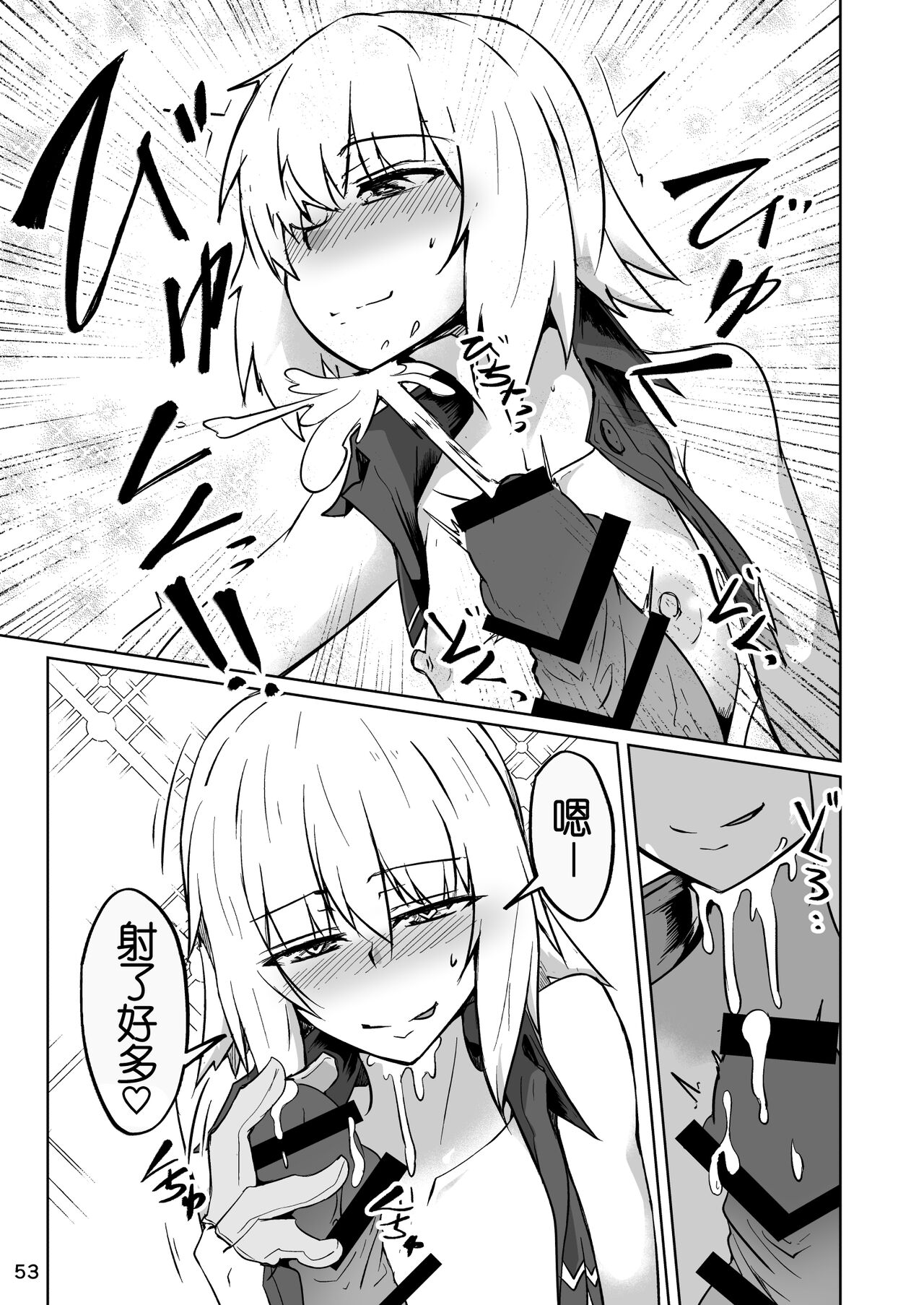 [Zenshuu Bougyo (Sin Iti)] Cosplay Uriko no Otomodachi Daigowa: Otomodachi Kara... [Chinese] [机智的叉子汉化] 이미지 번호 52