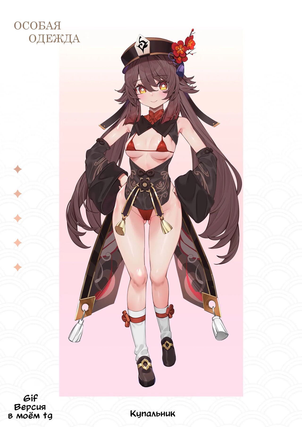 [Mizu no Iro (WaterRing)] Genshin - Liyue Travelogue | Травелог Ли Юэ (Genshin Impact) [English] [Decensored] [Digital] image number 7