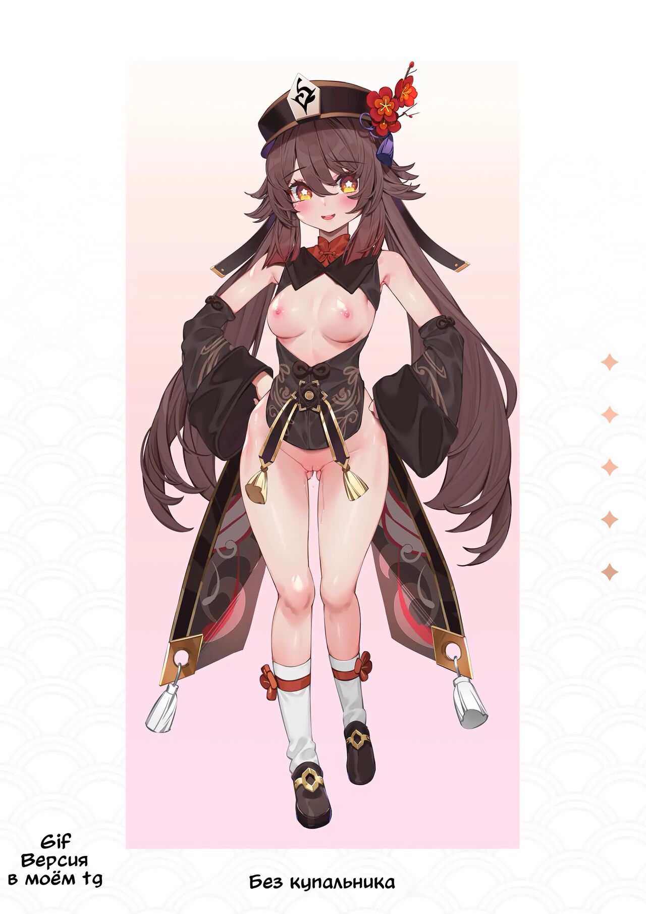 [Mizu no Iro (WaterRing)] Genshin - Liyue Travelogue | Травелог Ли Юэ (Genshin Impact) [English] [Decensored] [Digital] image number 8