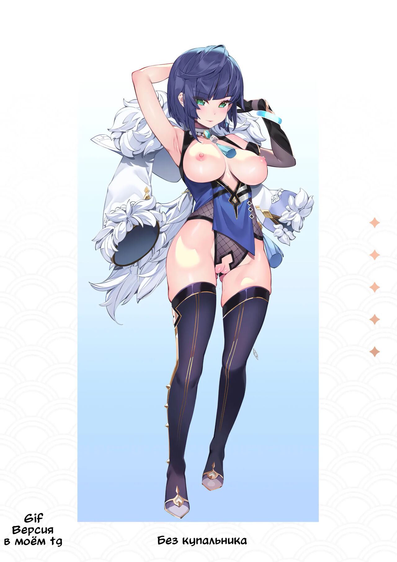 [Mizu no Iro (WaterRing)] Genshin - Liyue Travelogue | Травелог Ли Юэ (Genshin Impact) [English] [Decensored] [Digital] image number 40