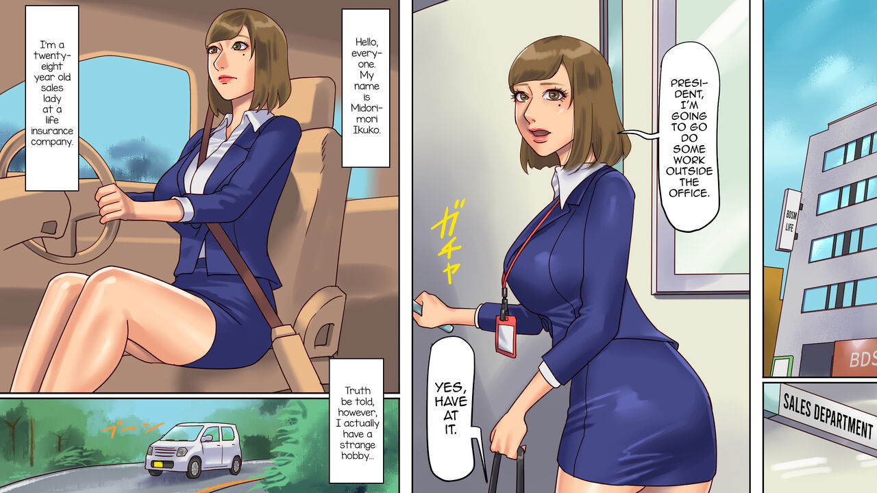 [Naya (Papermania)] Inran Maso Josouko - Ikuko-chan no Mousou SM Nikki [English] [mysterymeat3] image number 3