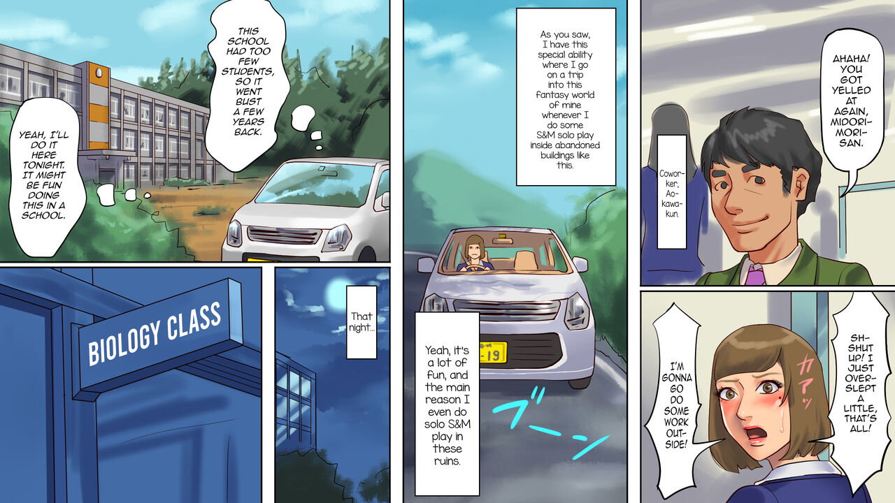 [Naya (Papermania)] Inran Maso Josouko - Ikuko-chan no Mousou SM Nikki [English] [mysterymeat3] image number 12