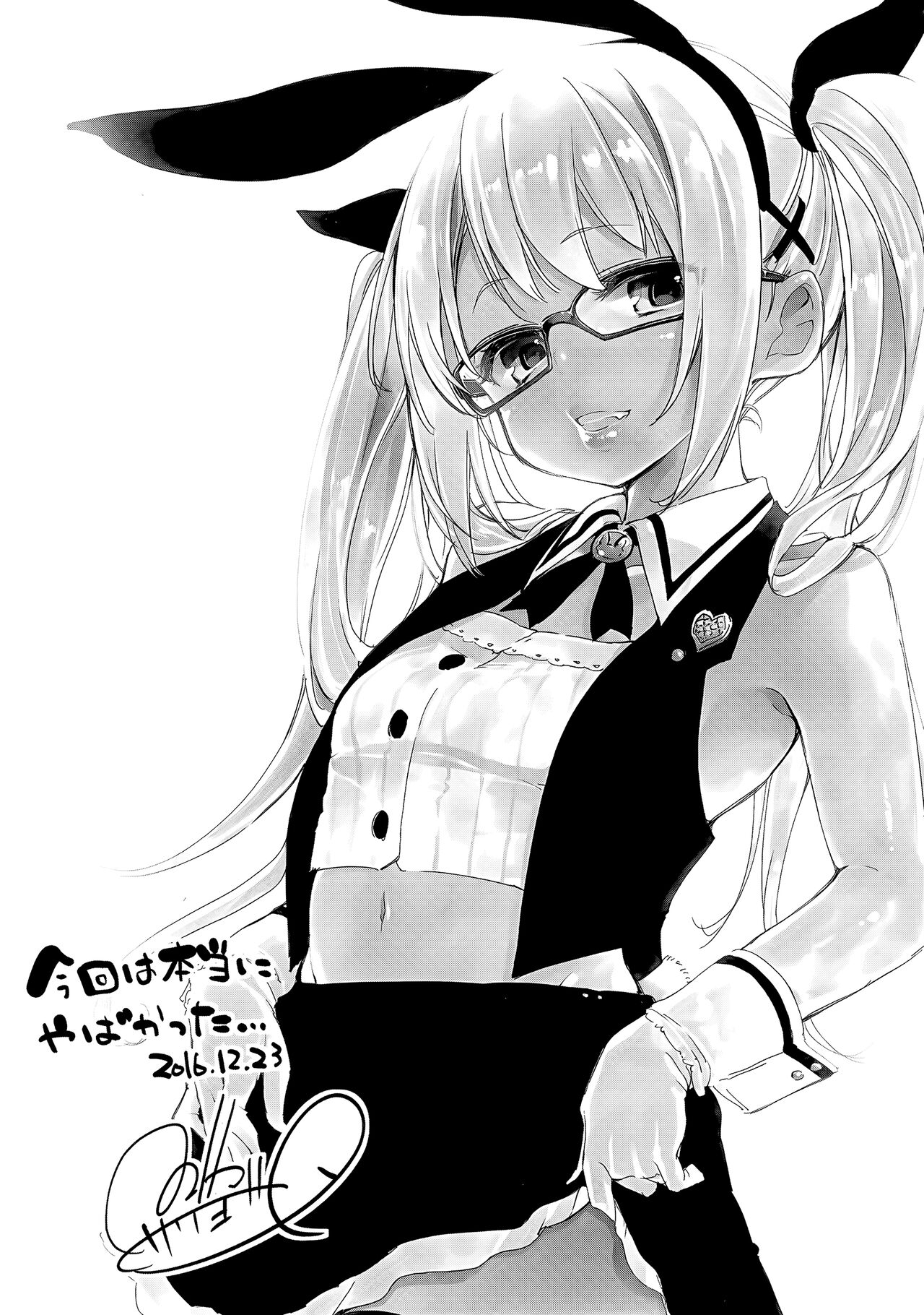 [A.L.L (Azuma Sawayoshi)] Goshimei wa? Marie-chan de! | Прошу, Мари! (Dead or Alive) [Russian] [Sleeping Dragons Team] [Digital] image number 24