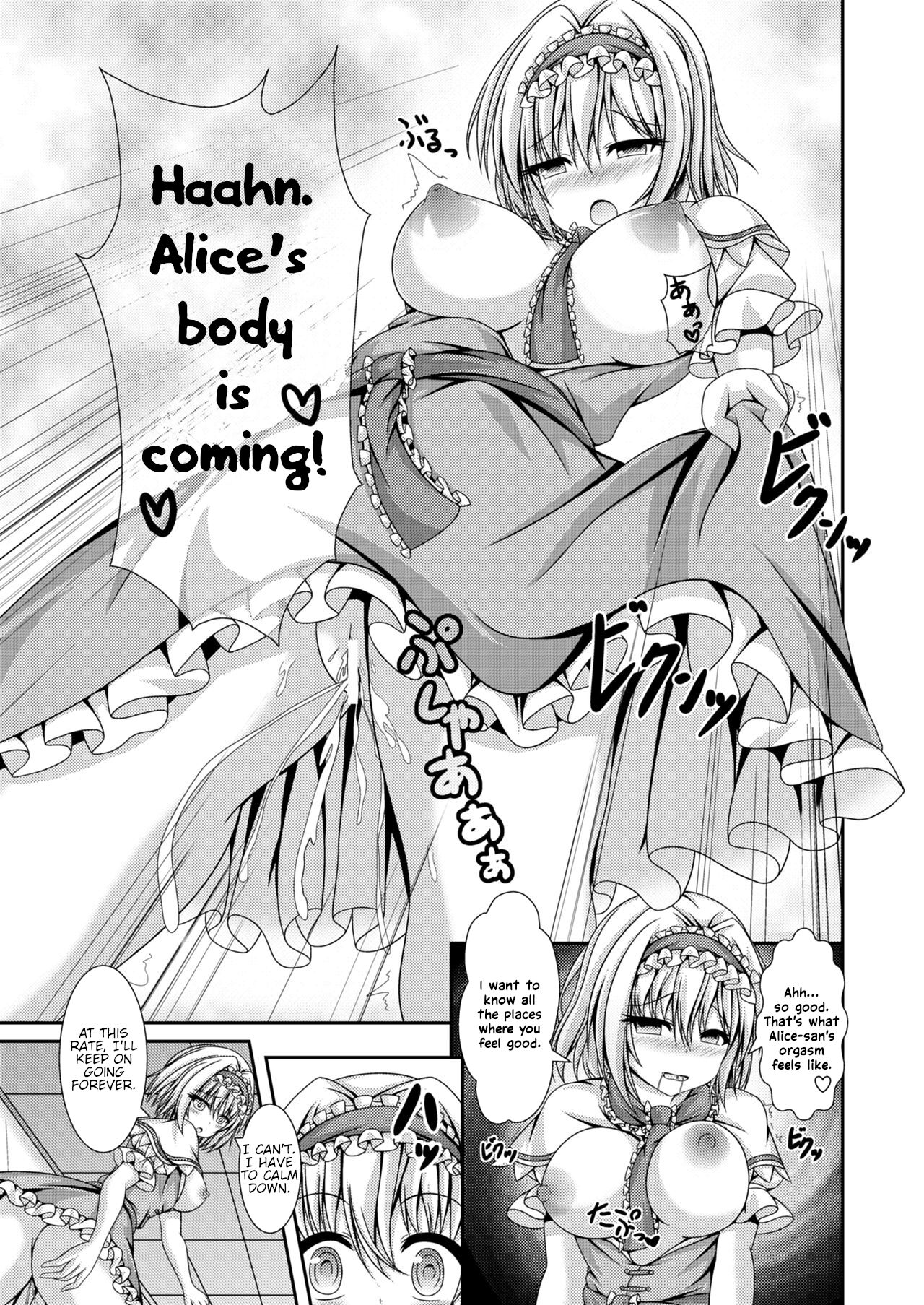 [Happy Present (Manmer)] Reimu to Alice ni Hyoui Tensei (Touhou Project) [English] [Digital] 16eme image