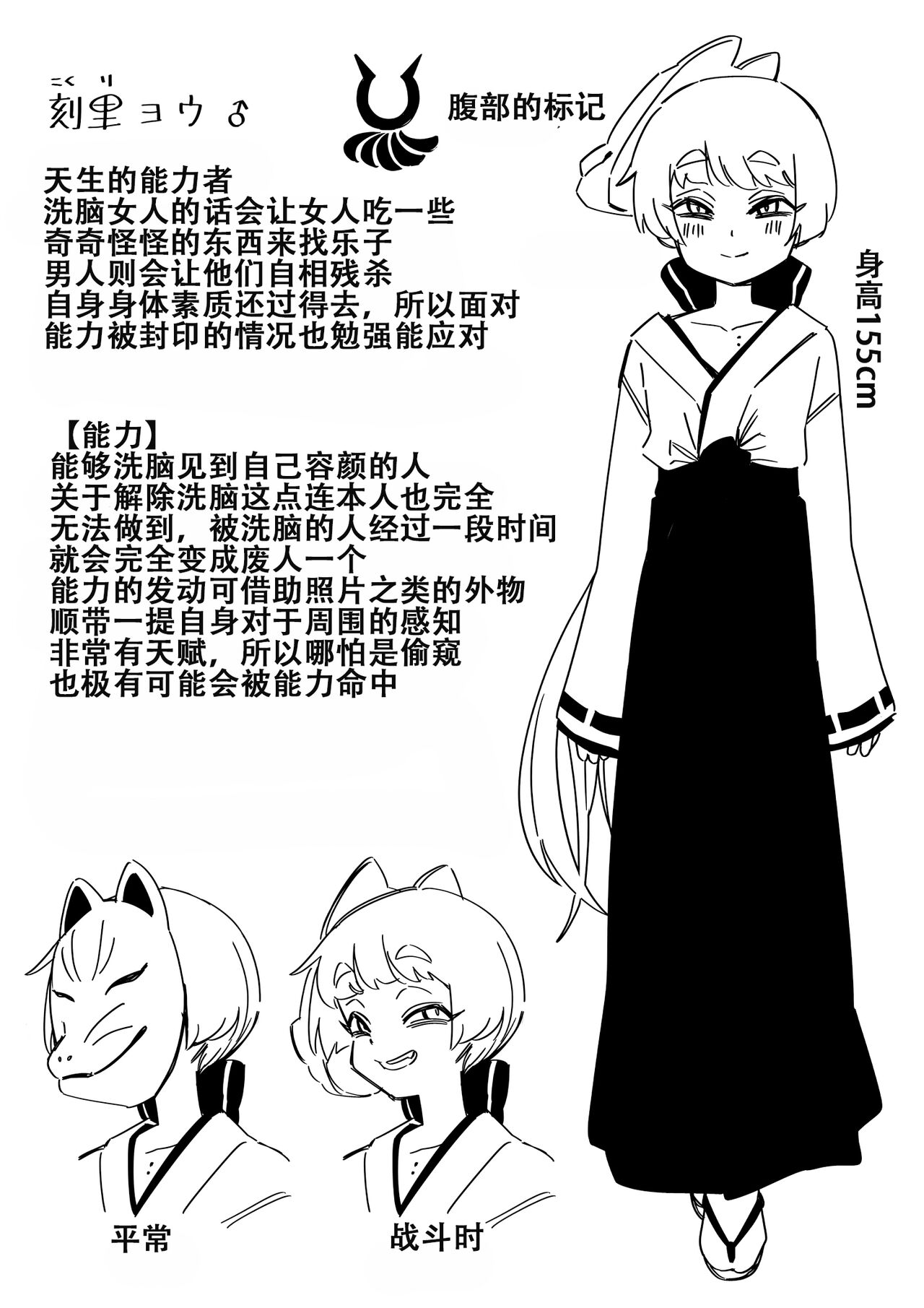 [Tateyoko Issen (Shinagawa Mikuzu)] Hidoimeniau Otokonokotachi vol.5[张佳乐个人汉化] 18eme image