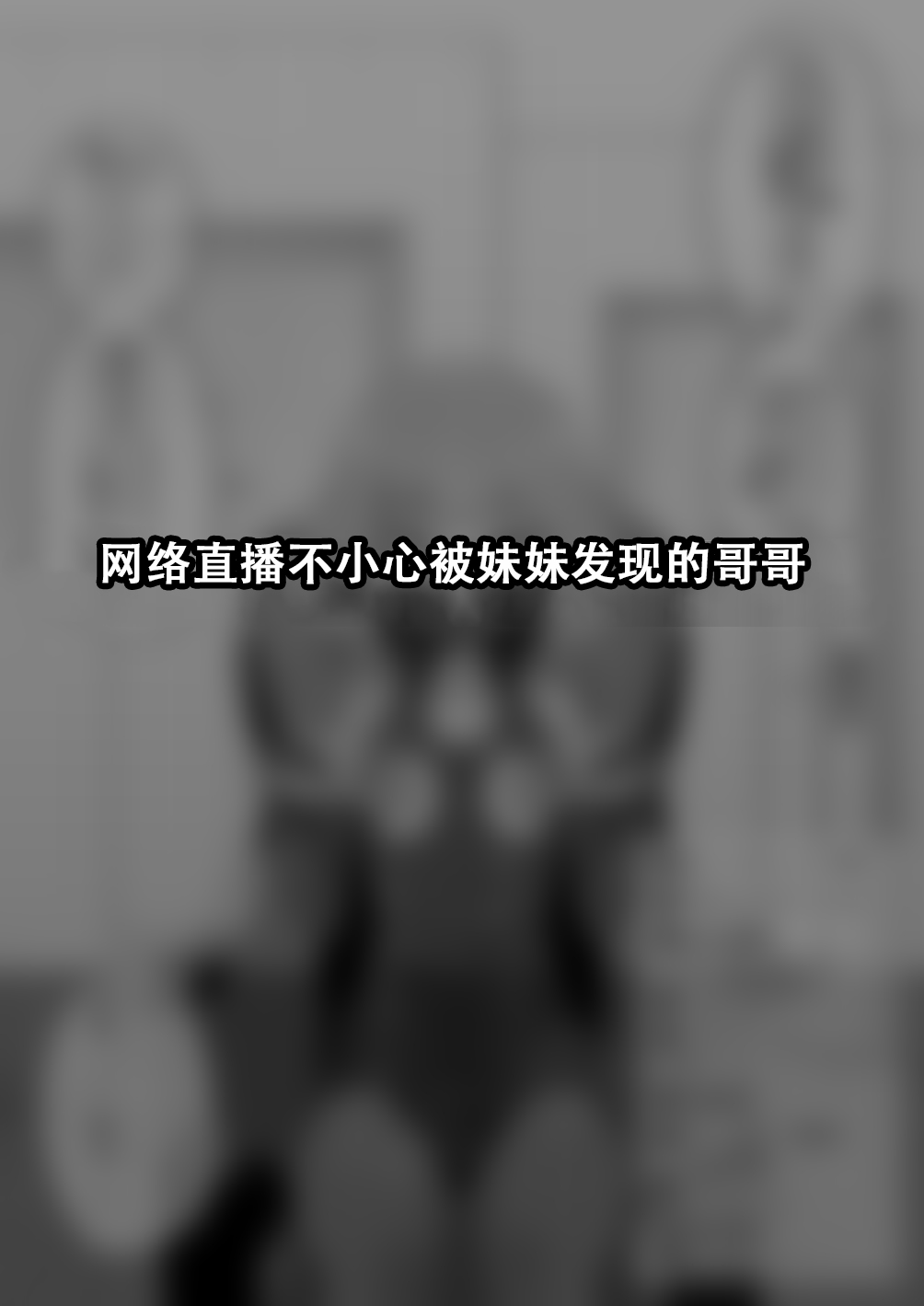 [Tateyoko Issen (Shinagawa Mikuzu)] Hidoimeniau Otokonokotachi vol.5[张佳乐个人汉化] 41eme image