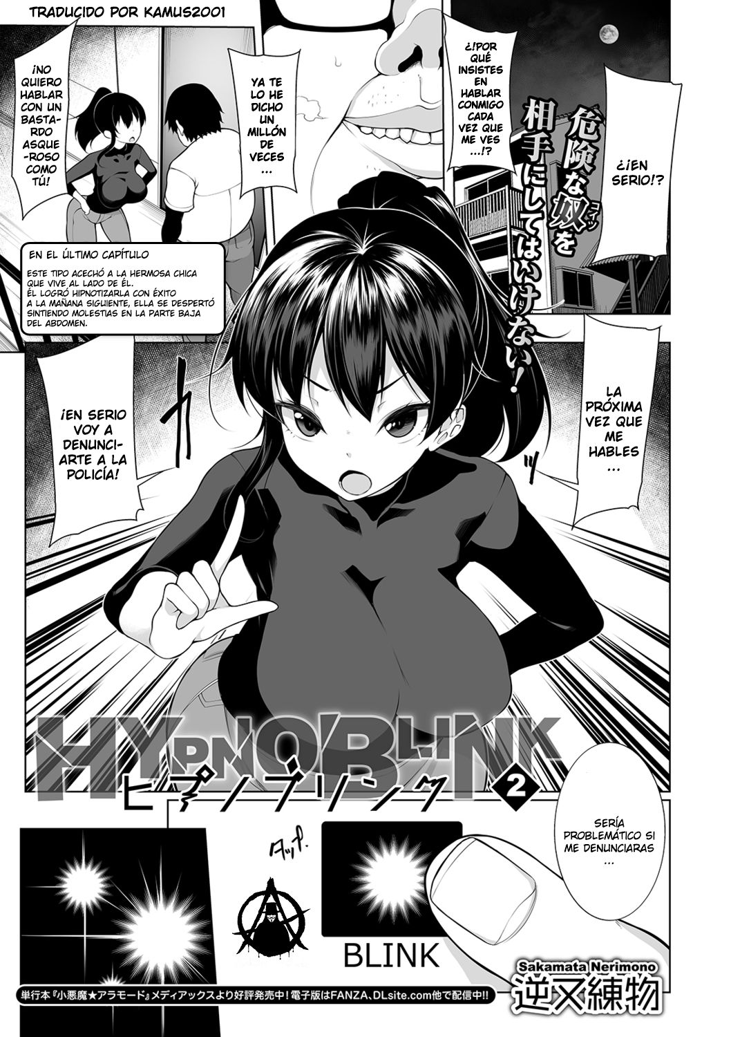 [Sakamata Nerimono] HYPNO BLINK 2 (COMIC Mate Legend Vol. 27 2019-06) [Spanish] [Kamus2001] [Digital] imagen número 1
