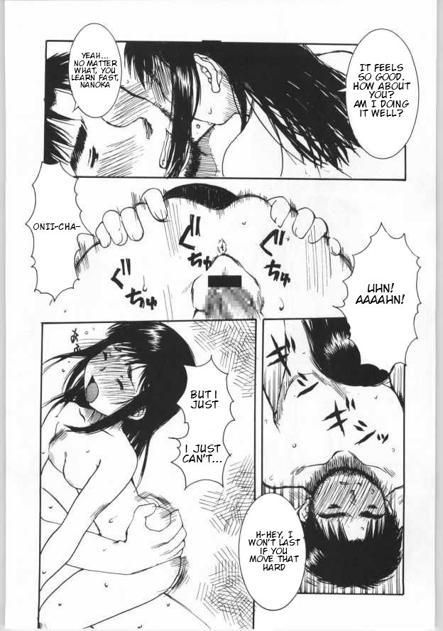 (C65) [Kiss Cube (Serikawa Kazumi)] Koi~Kaze | Deep Love (Momoiro Yougi) (Koi Kaze) [English] numero di immagine  5