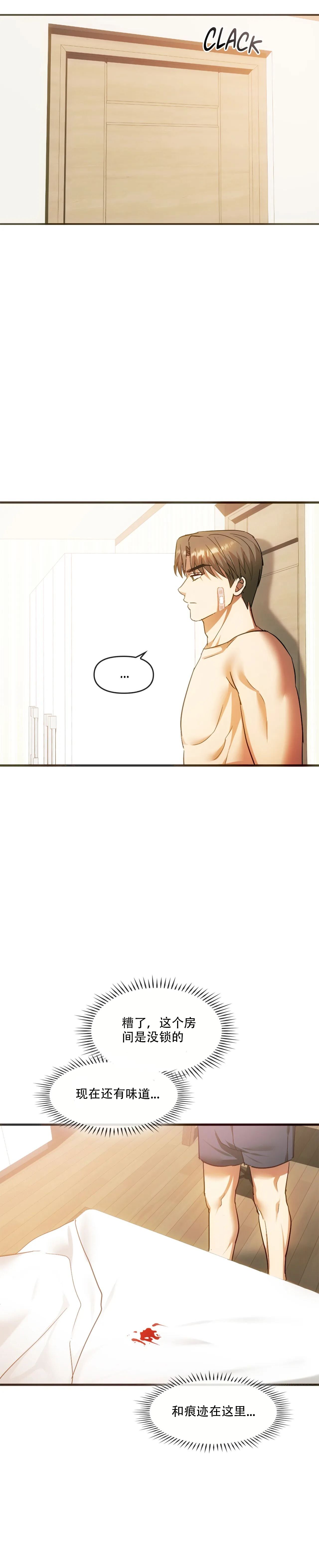 [韩漫] I Can't Stand It,Ajumma (我受不了了，阿姨) 第25话[GGBond个人汉化] 图片编号 21