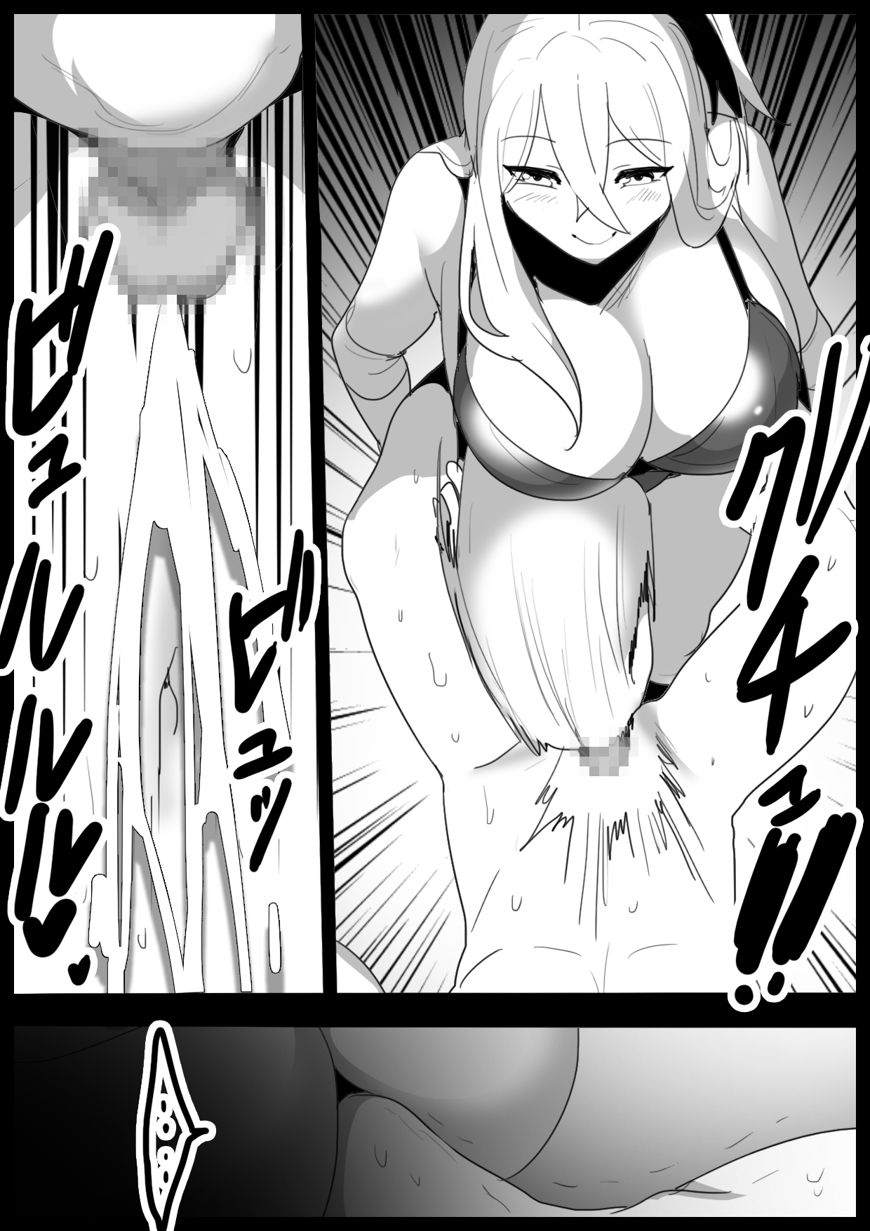 [The Nation of Head Scissors (Toppogi)] Girls Beat! Plus -vs Saki & Moe- [English] image number 13