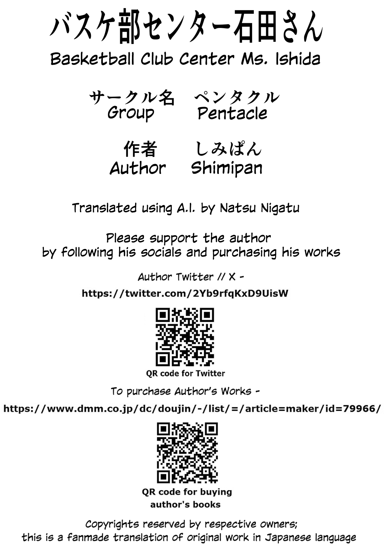 [Pentacle (Shimipan)] Baske-bu Center Ishida-san | Basketball Club Center Ms. Ishida [English] 图片编号 29