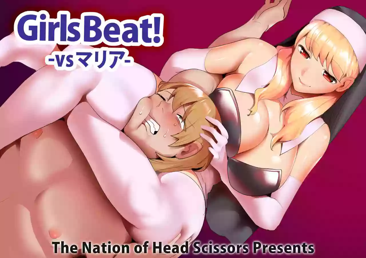 The Nation of Head Scissors (Toppogi) Girls Beat! -vs Maria- English.