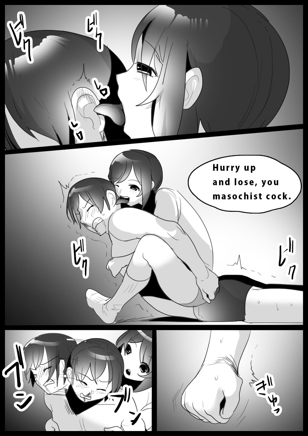 [The Nation of Head Scissors (Toppogi)] Girls Beat! -vs Kaho- [English] image number 11