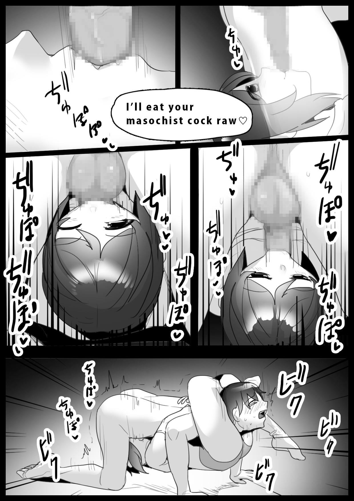 [The Nation of Head Scissors (Toppogi)] Girls Beat! -vs Kaho- [English] image number 17