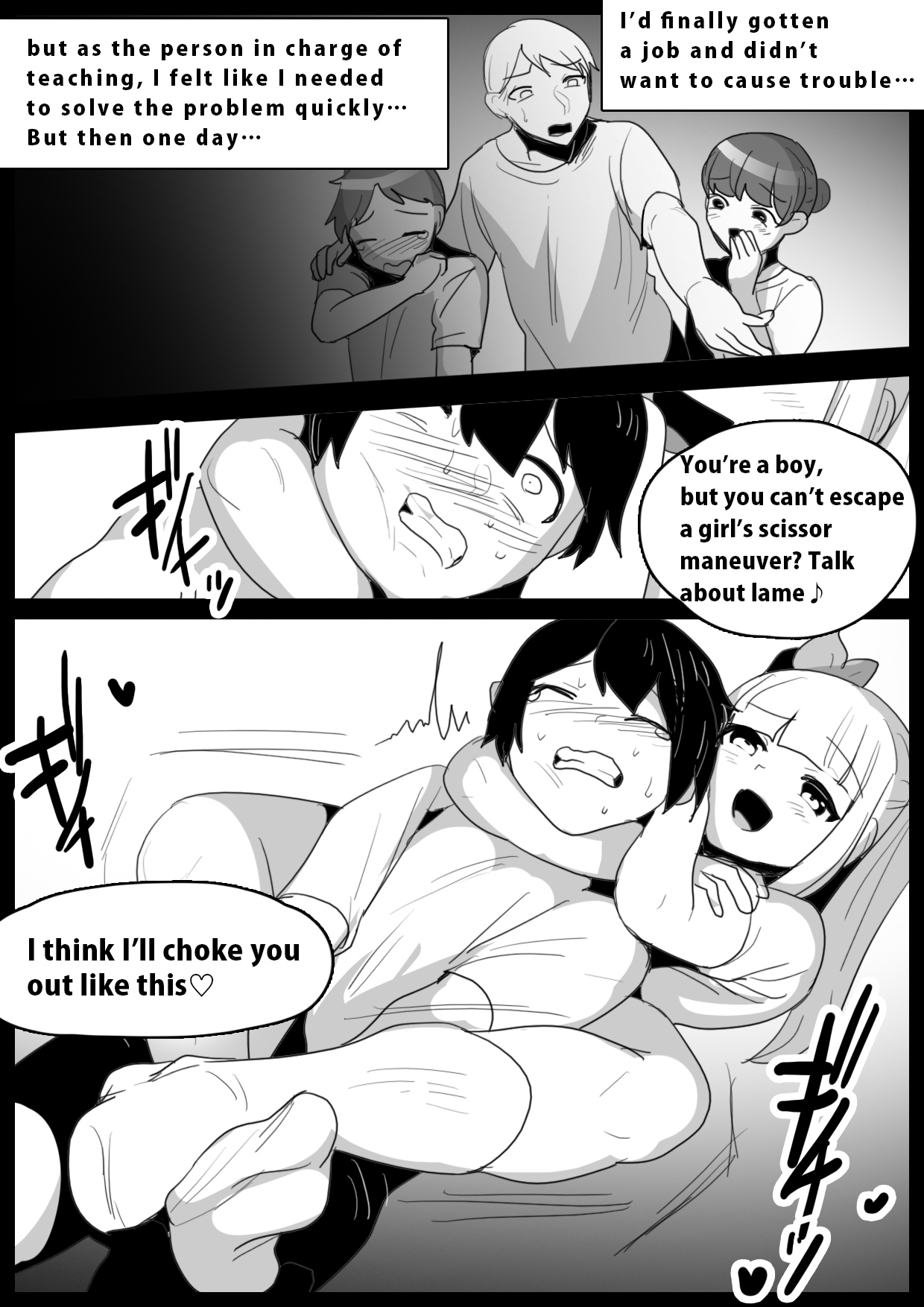 [The Nation of Head Scissors, Toppogi] My Experience Getting Demolished and Cum-Milked by a Cheeky Girl's Thick Thighs изображение № 3