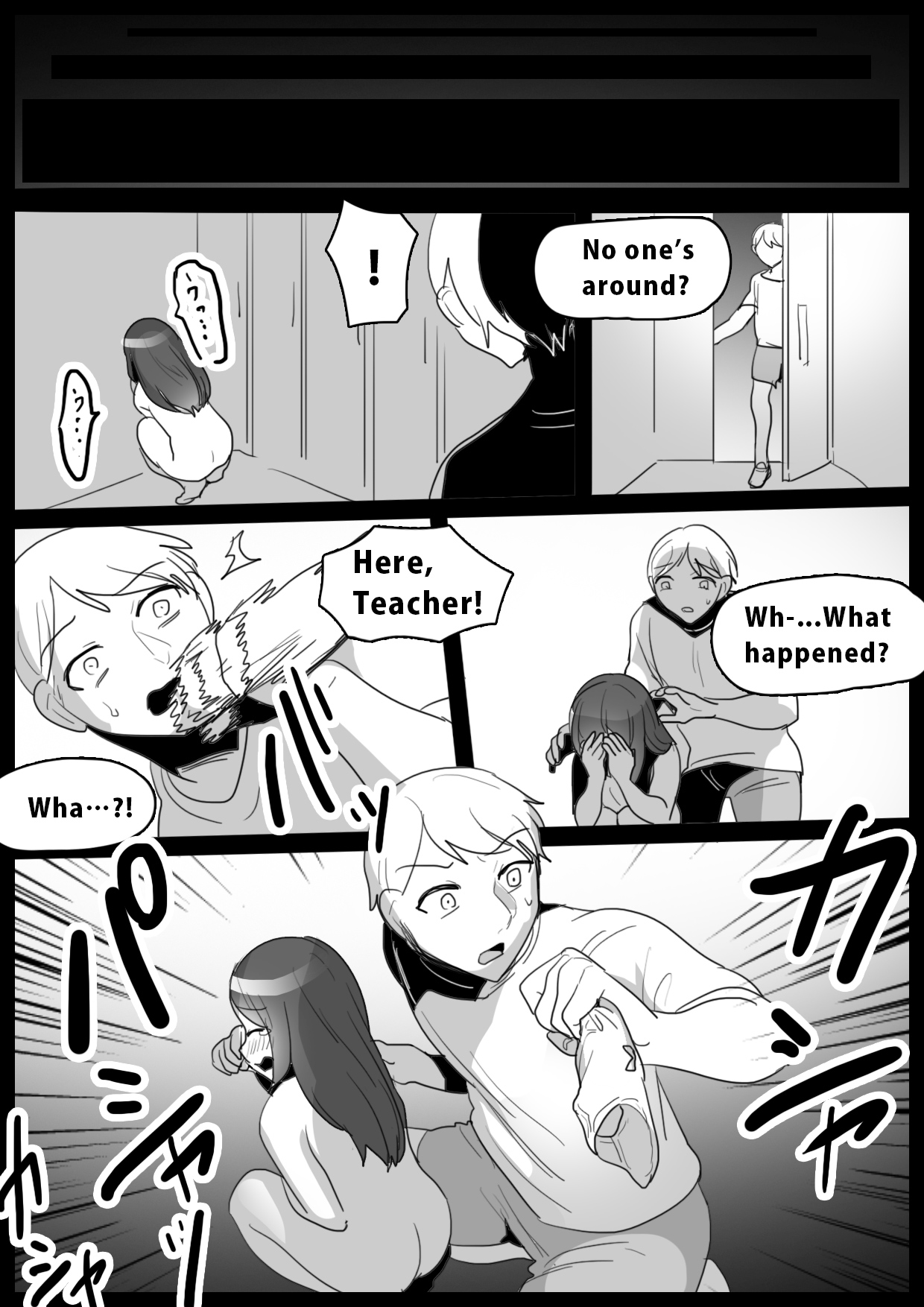 [The Nation of Head Scissors, Toppogi] My Experience Getting Demolished and Cum-Milked by a Cheeky Girl's Thick Thighs изображение № 5